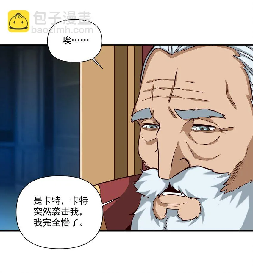 118 永眠 第7页