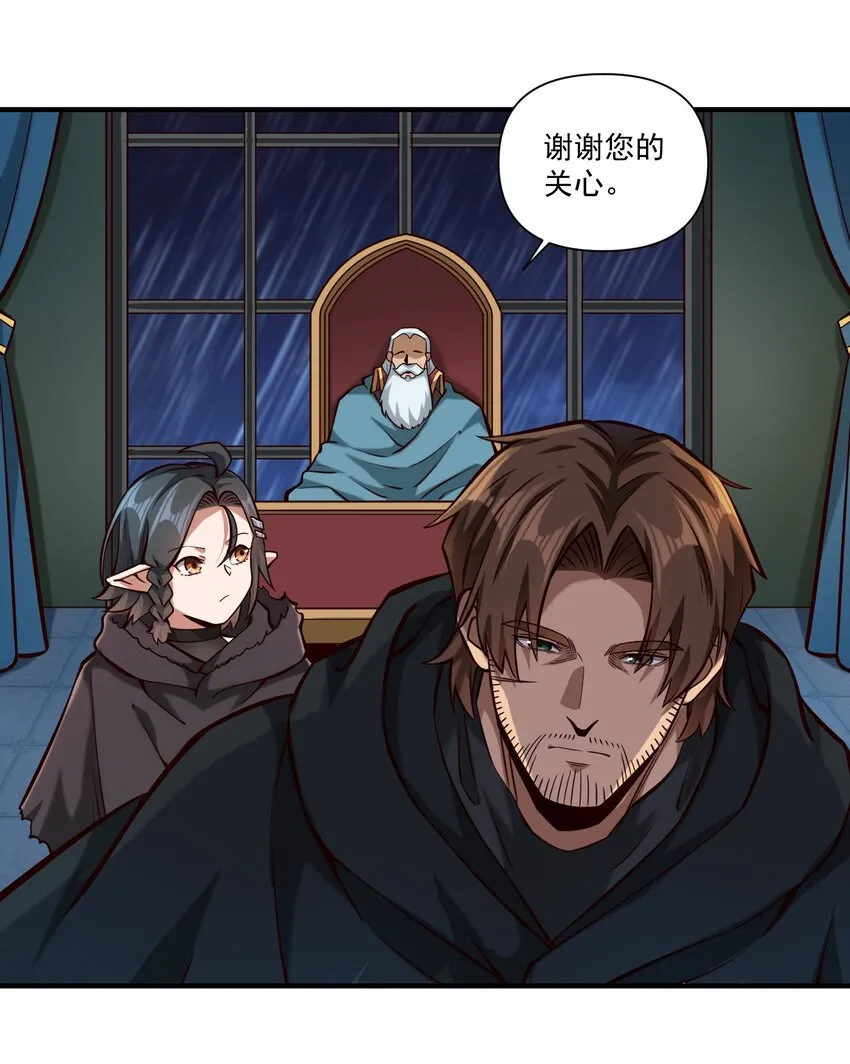 118 永眠 第22页