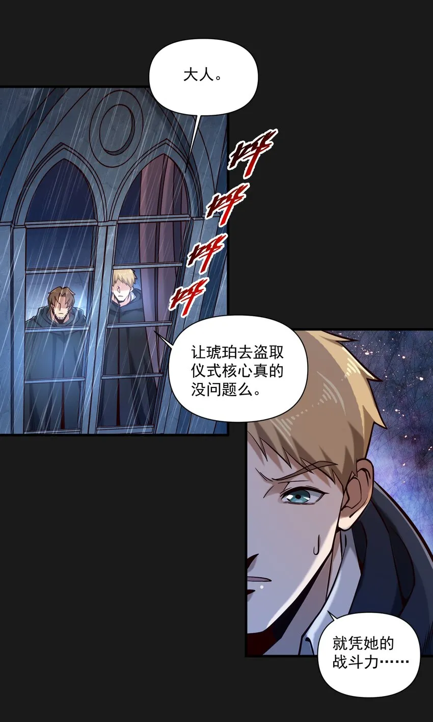 119 长梦 第3页