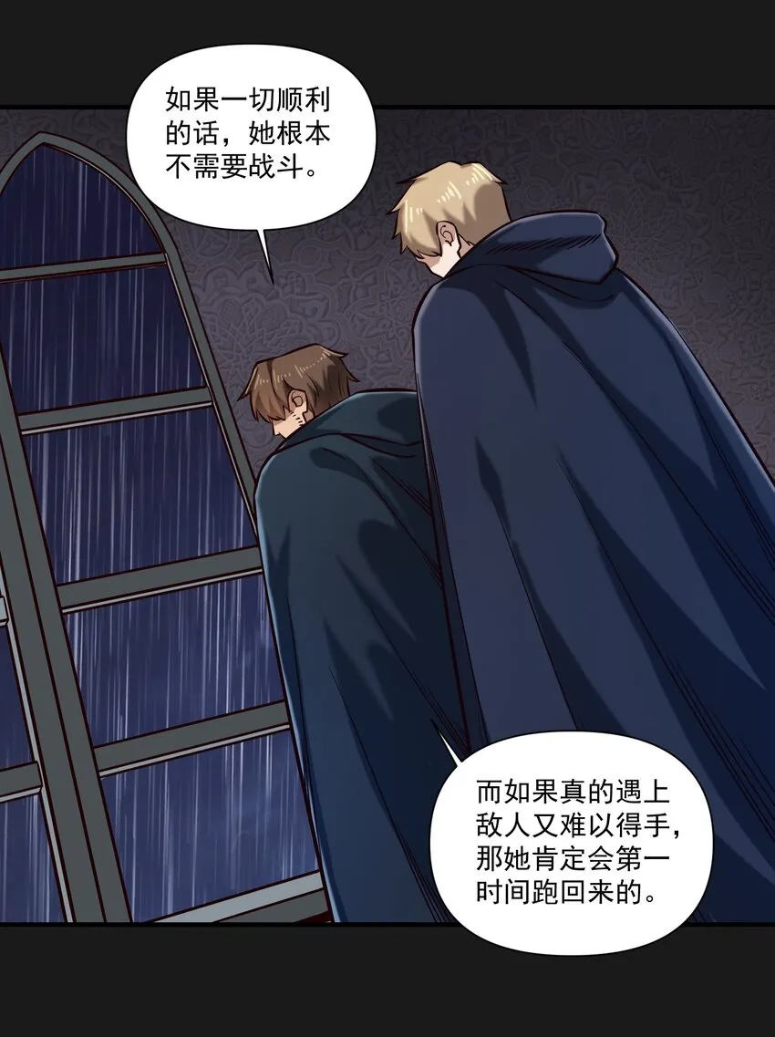 119 长梦 第4页