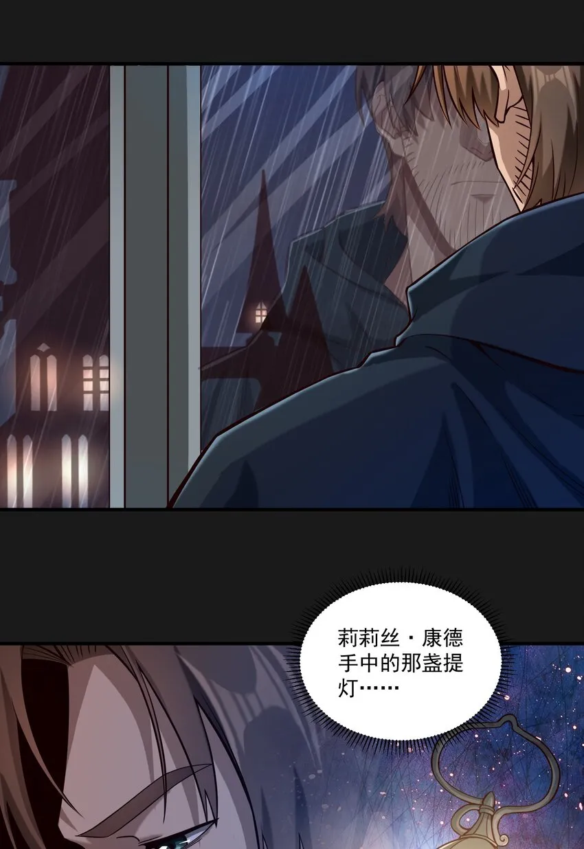 119 长梦 第5页