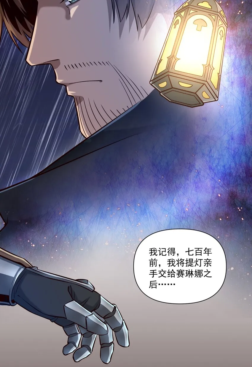 119 长梦 第6页