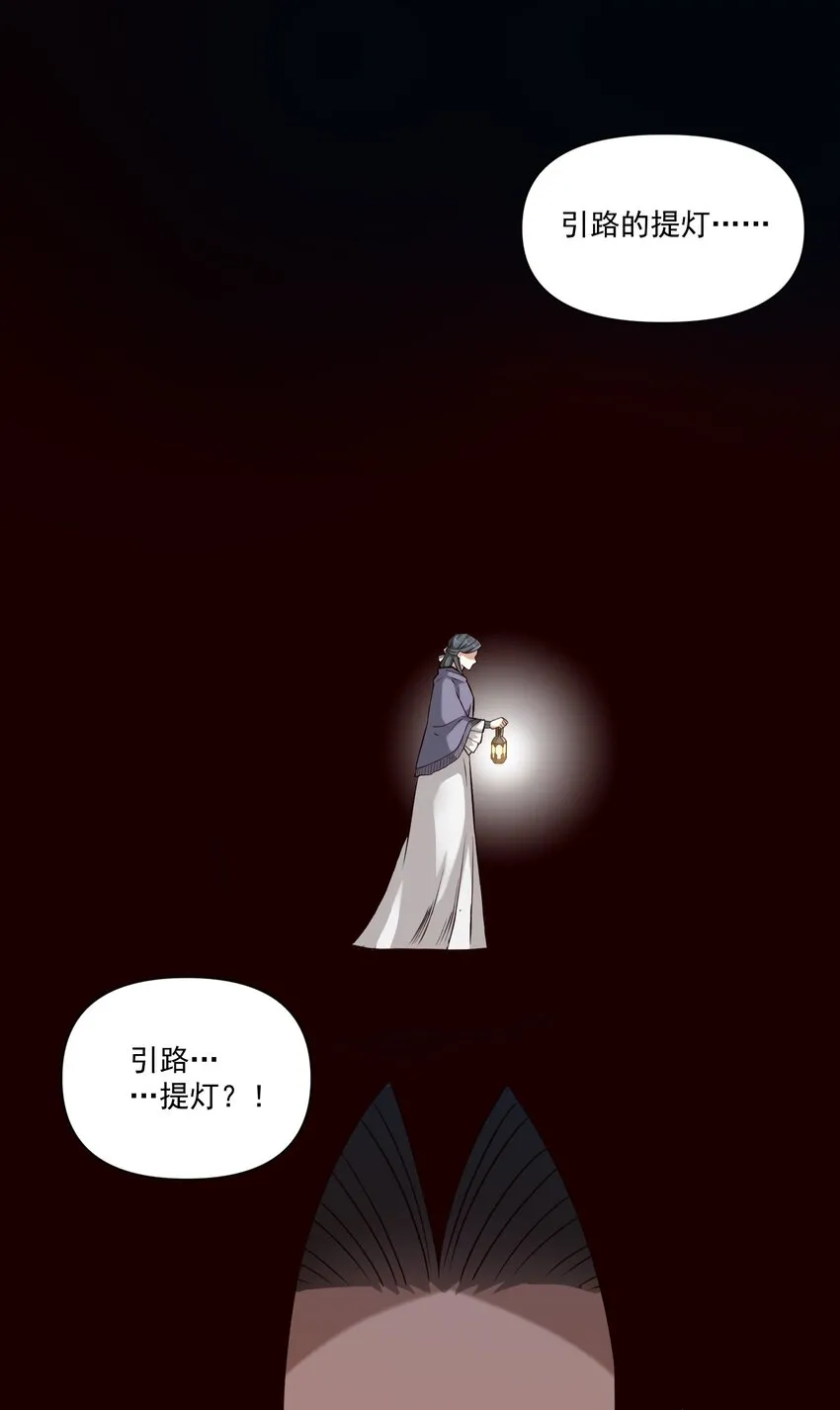 119 长梦 第9页