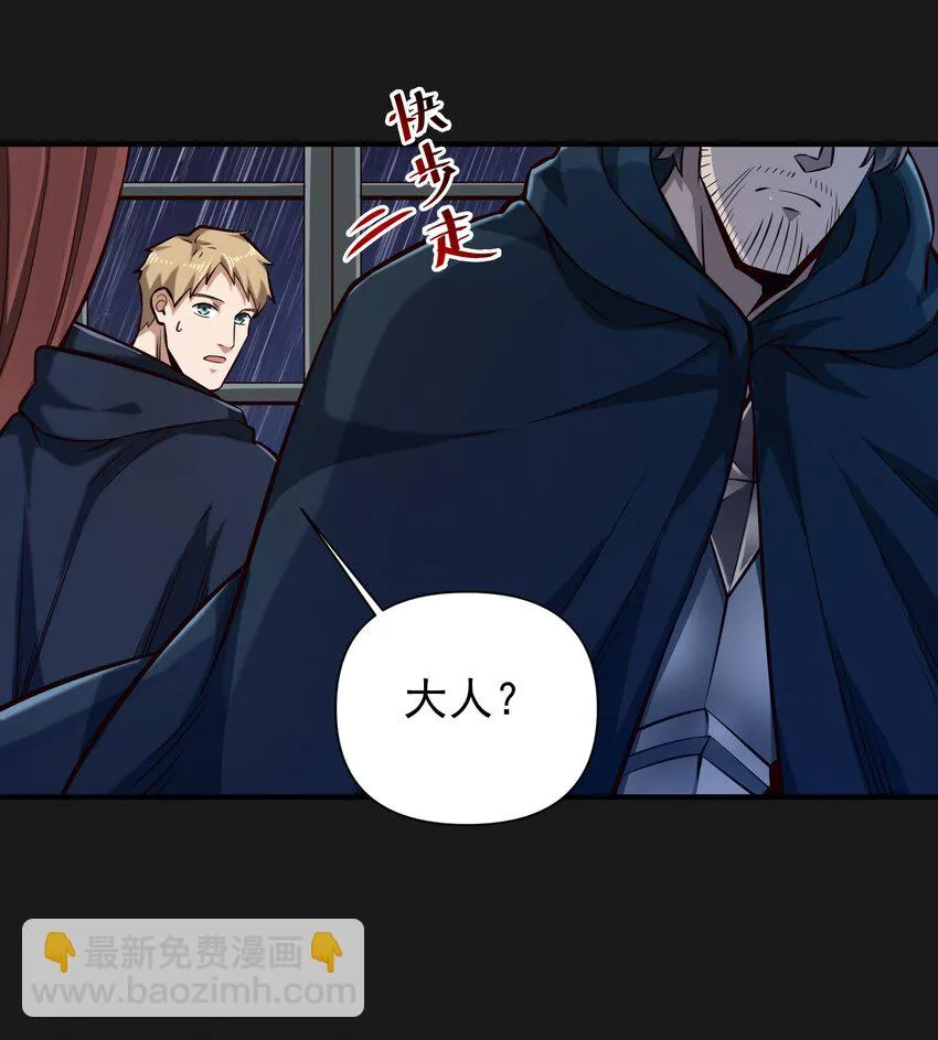 119 长梦 第11页