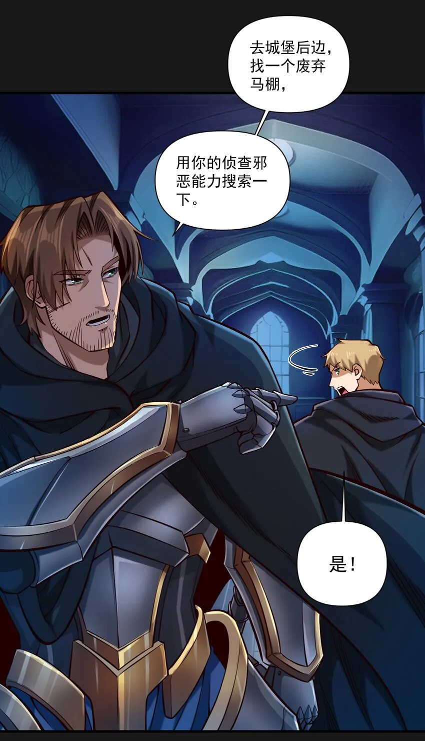 119 长梦 第15页