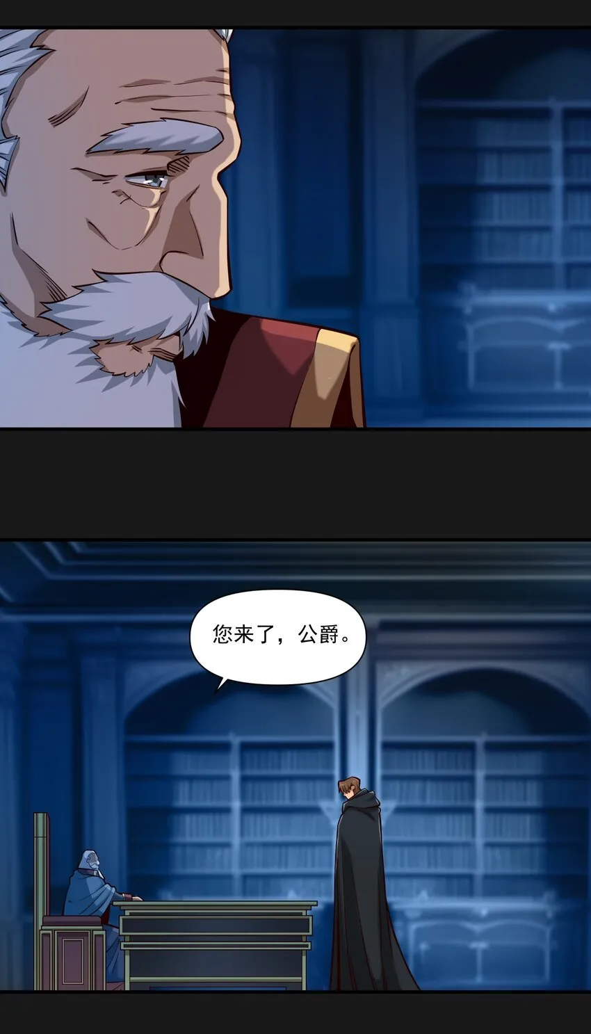 119 长梦 第17页