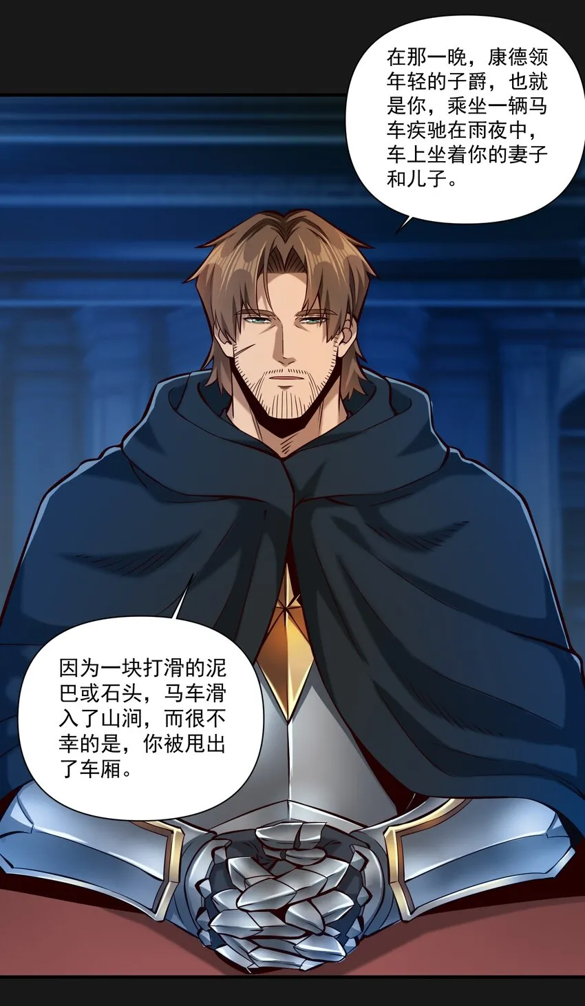 119 长梦 第20页