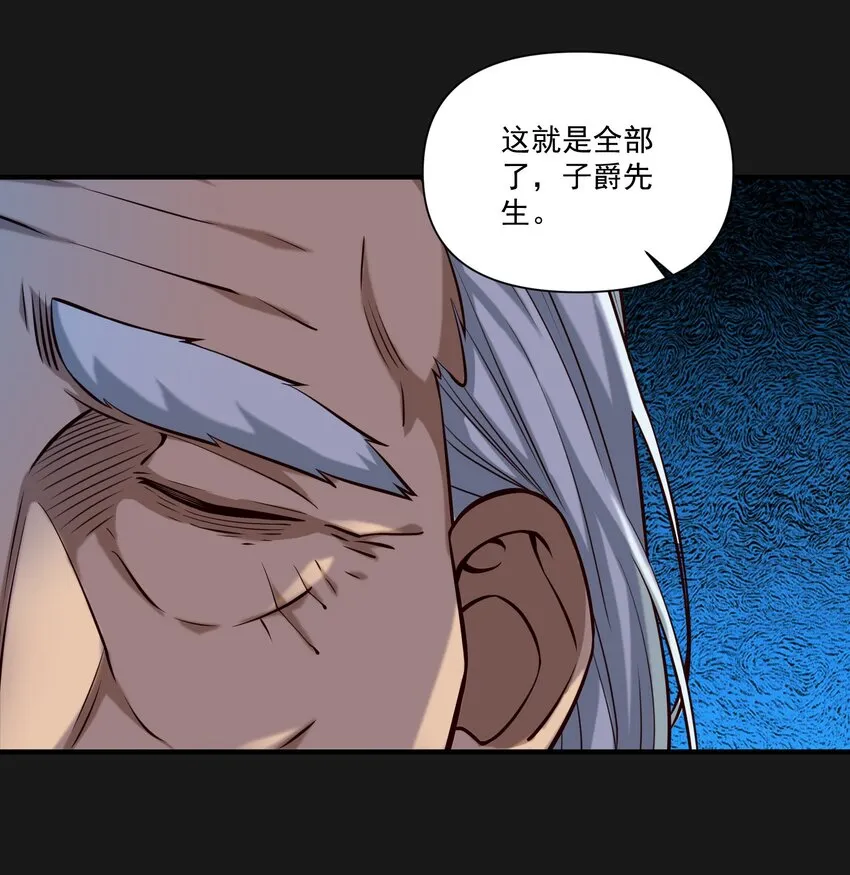 119 长梦 第23页