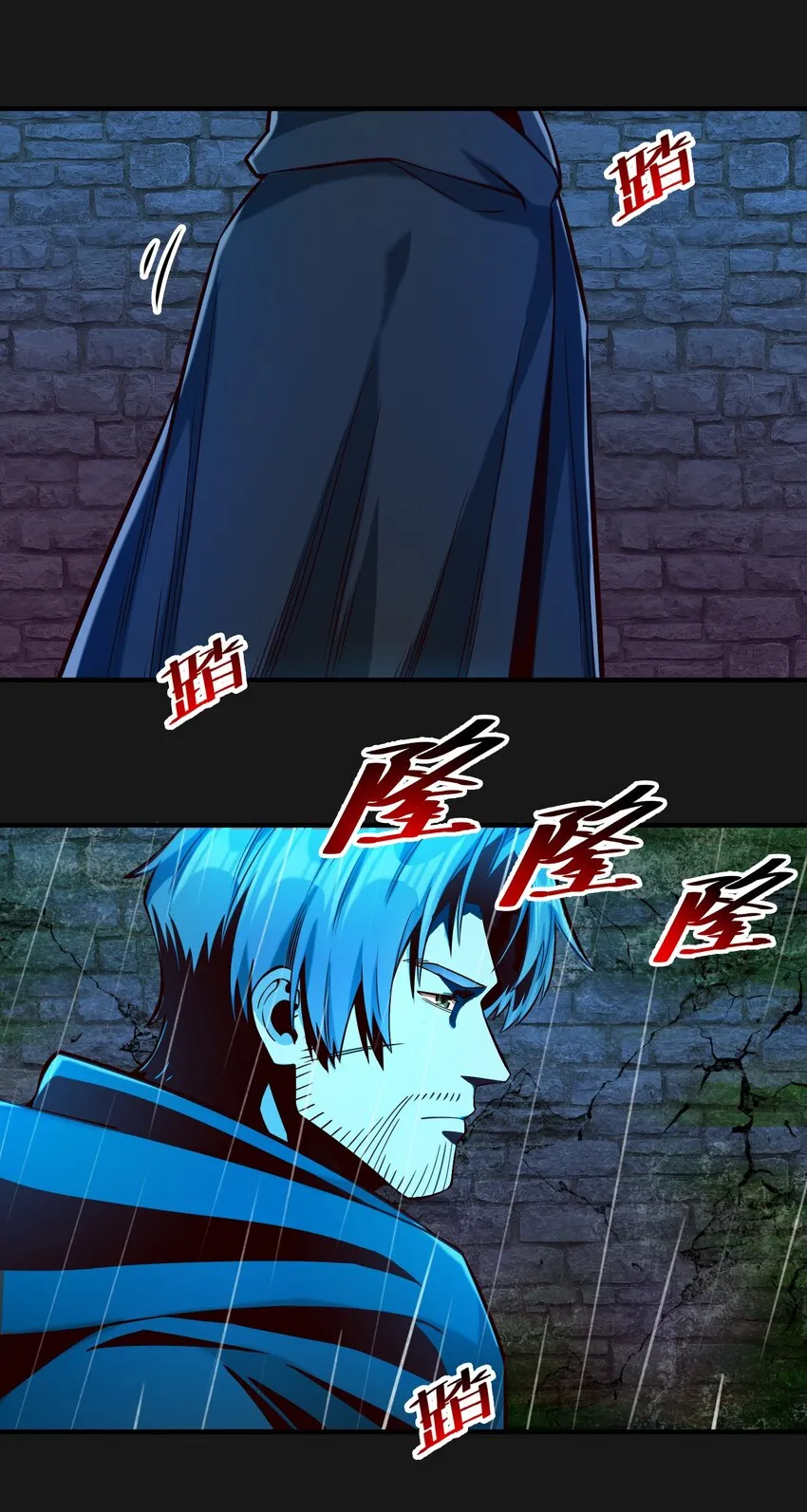 119 长梦 第29页