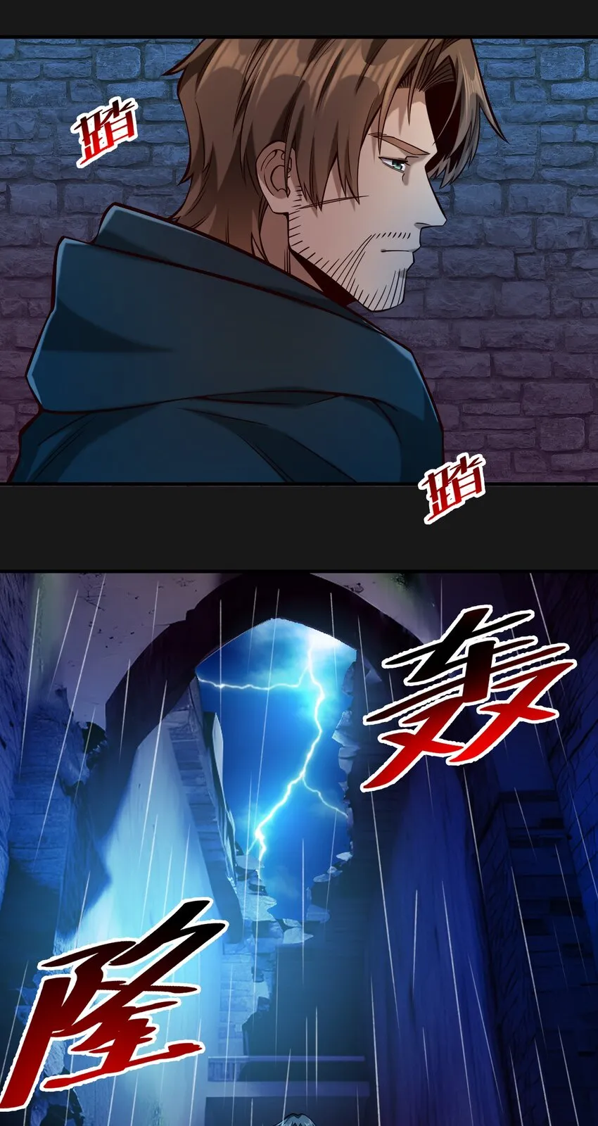 119 长梦 第30页