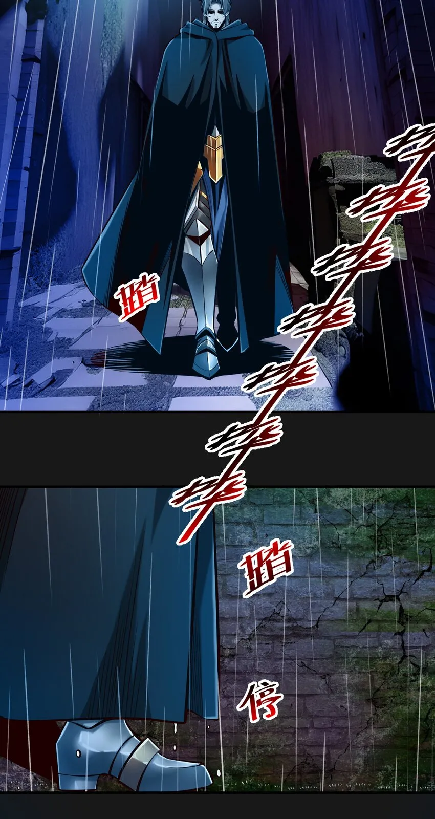 119 长梦 第31页