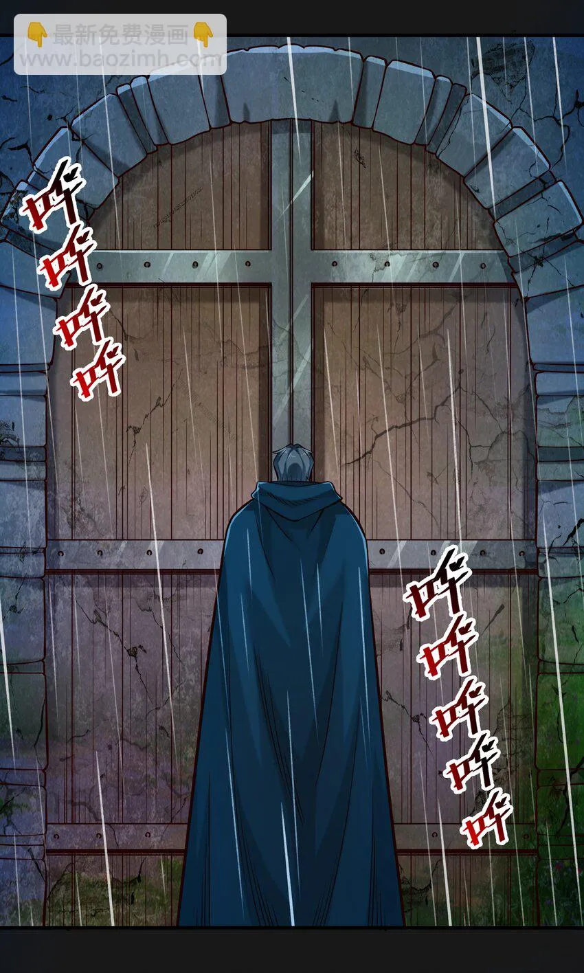 119 长梦 第32页