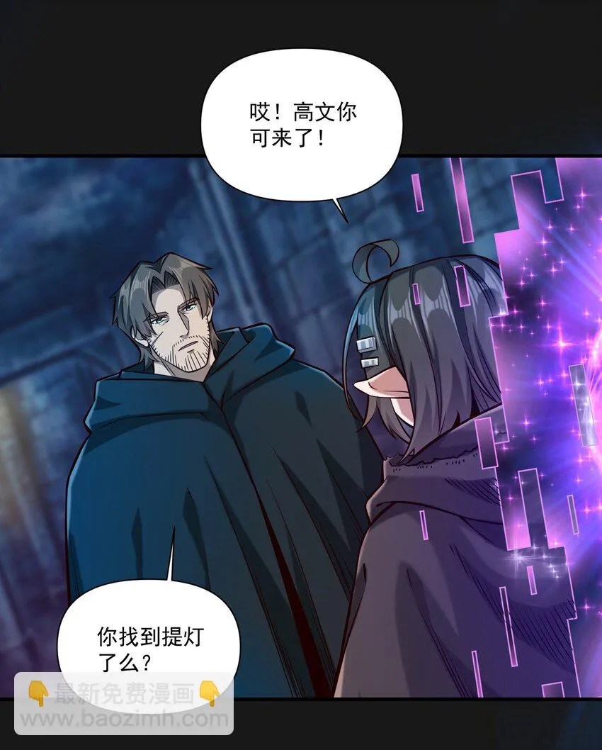 119 长梦 第33页