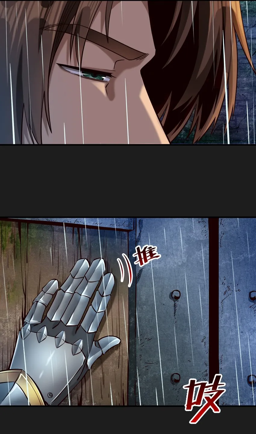 119 长梦 第40页