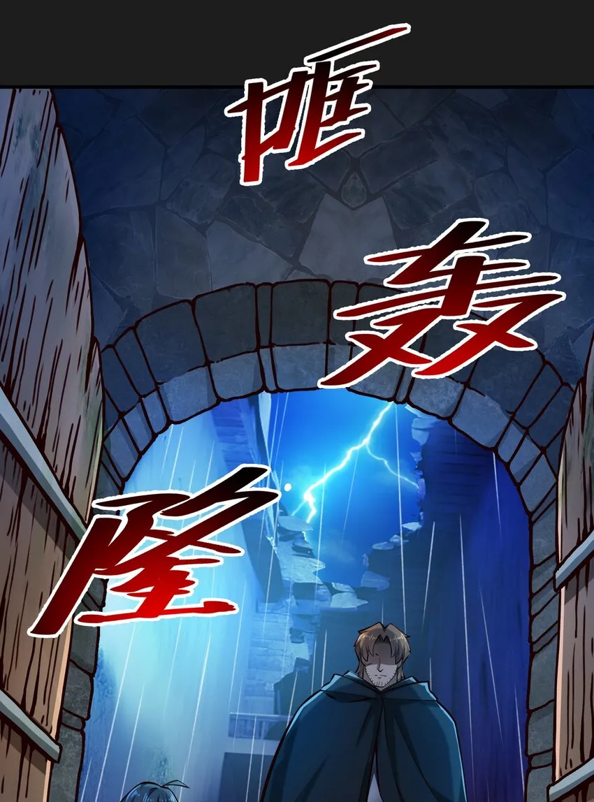 119 长梦 第41页