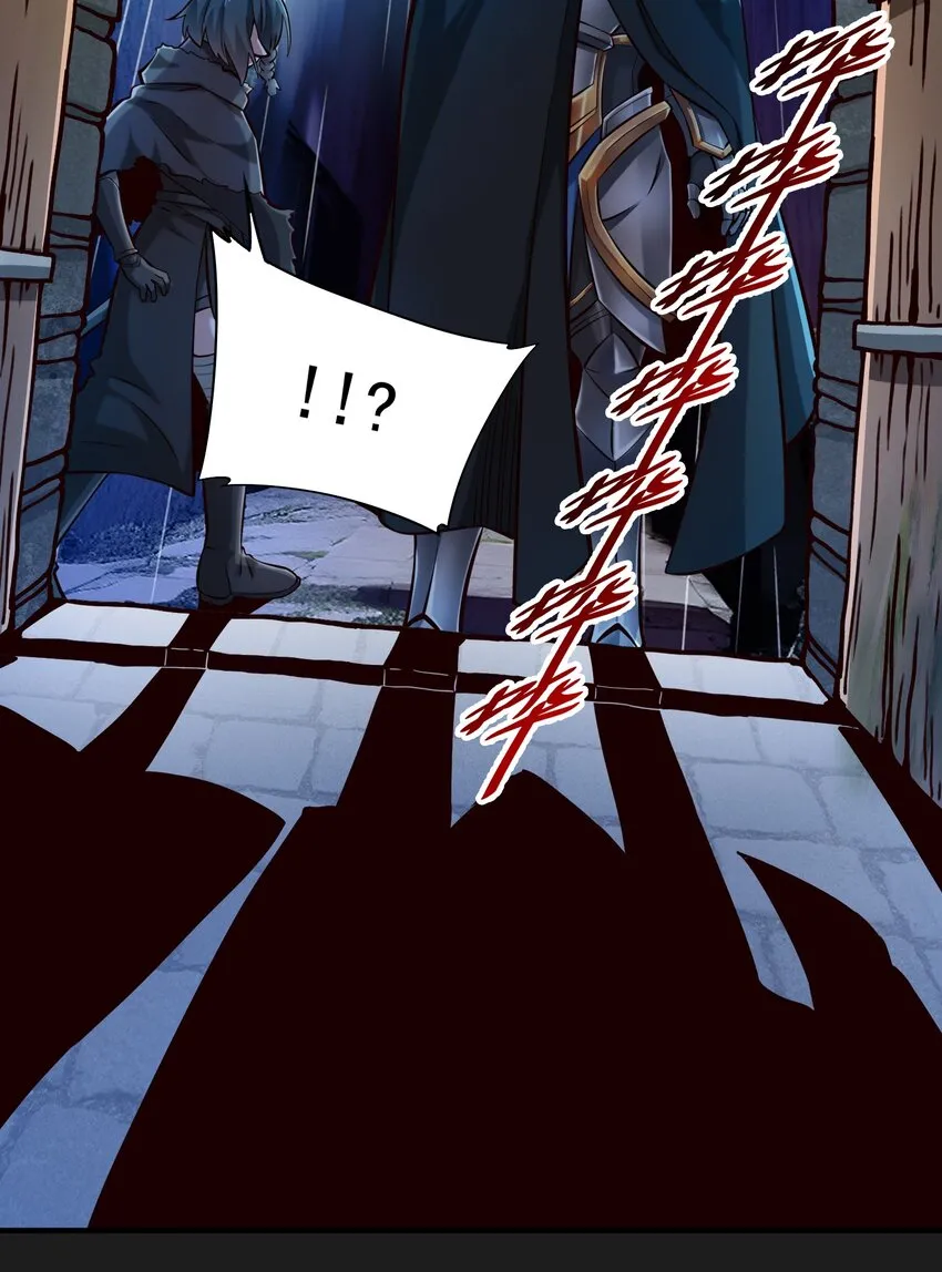 119 长梦 第42页
