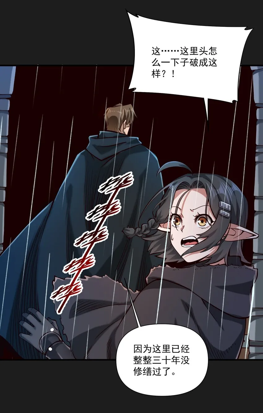 119 长梦 第43页