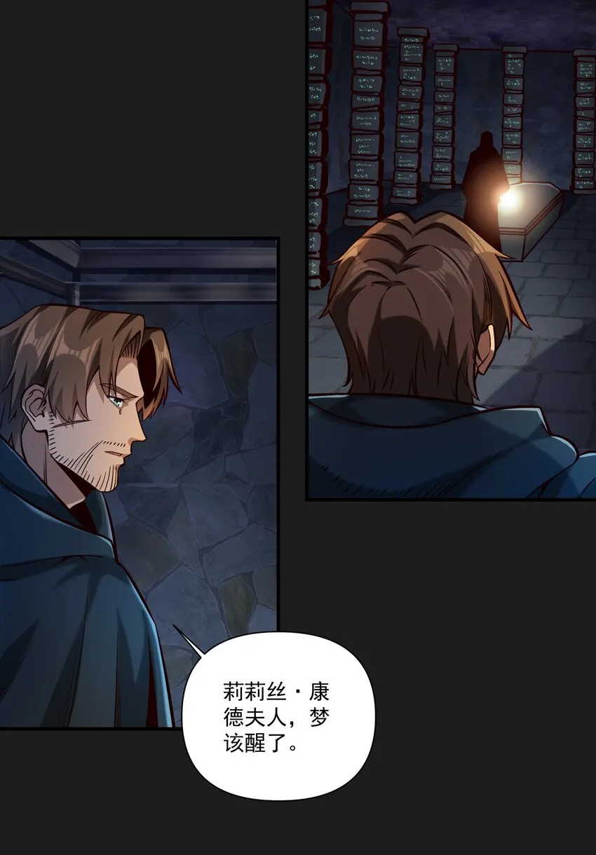 119 长梦 第45页
