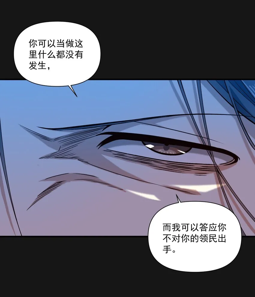 121 恶罪 第17页