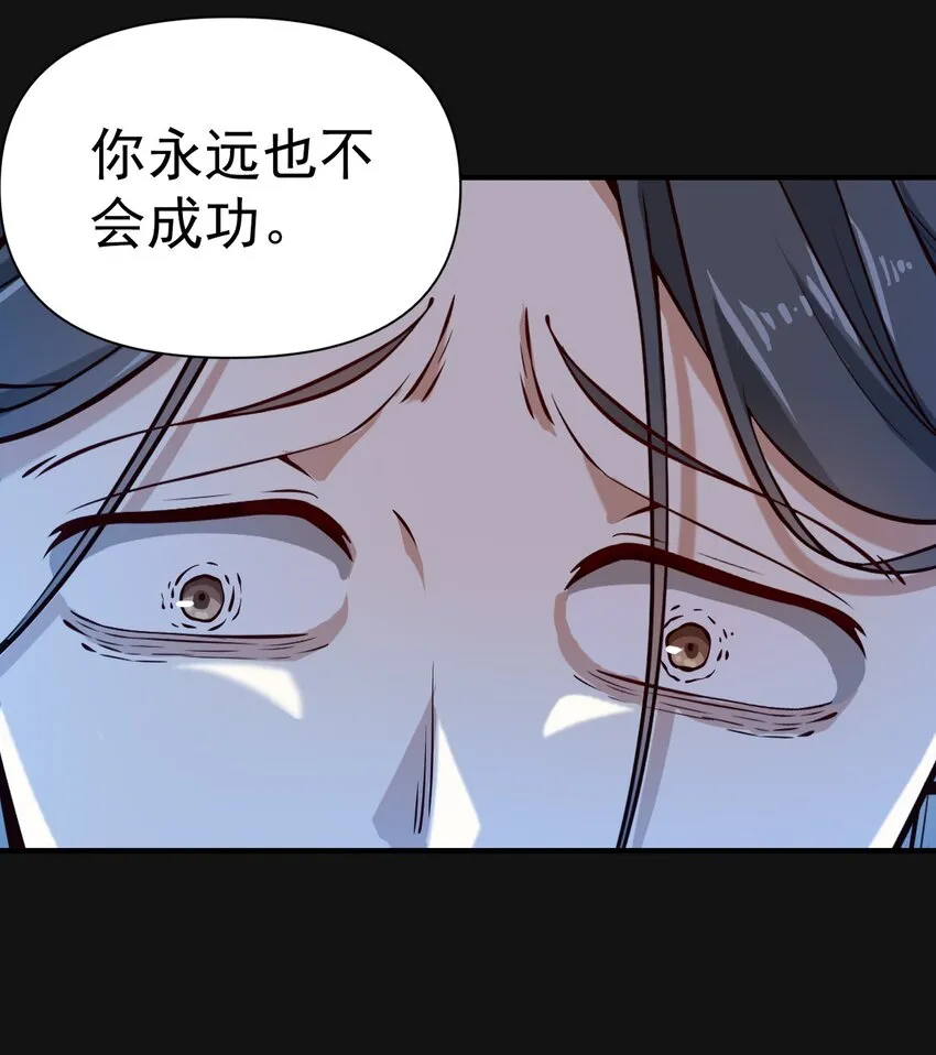 120 深渊（附抽奖名单） 第6页