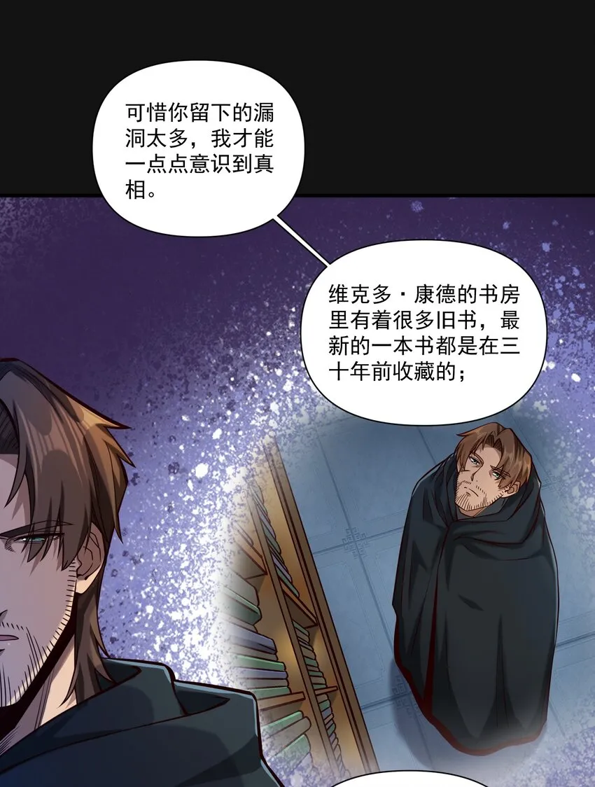 120 深渊（附抽奖名单） 第10页