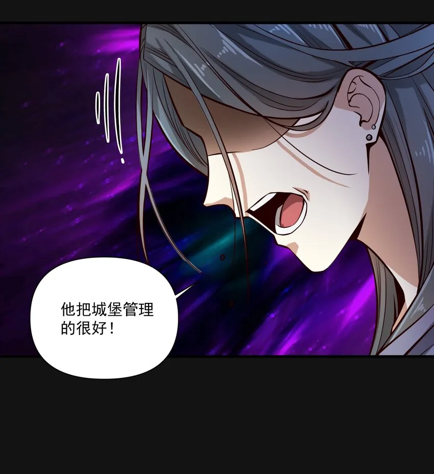 120 深渊（附抽奖名单） 第22页