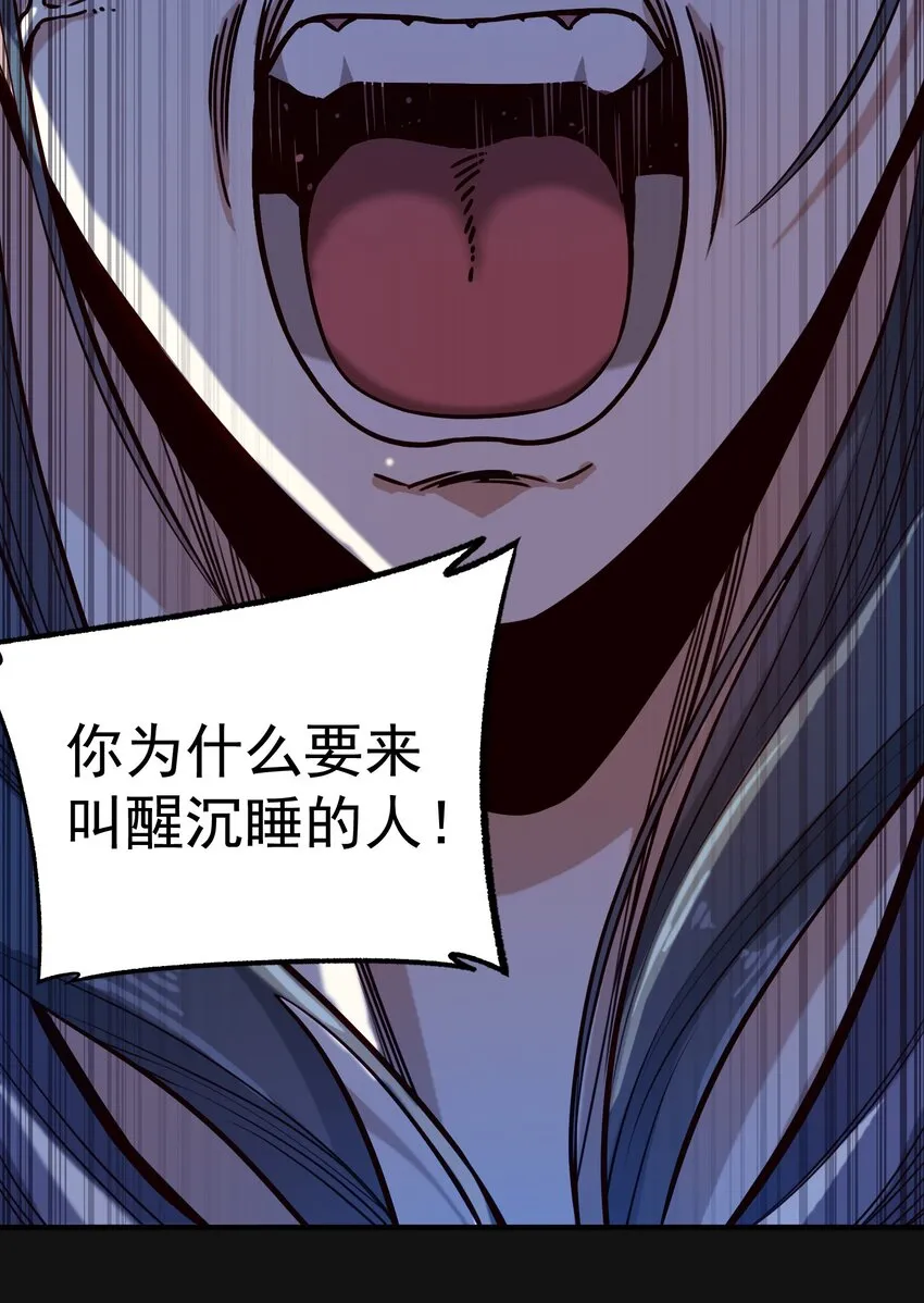 120 深渊（附抽奖名单） 第25页