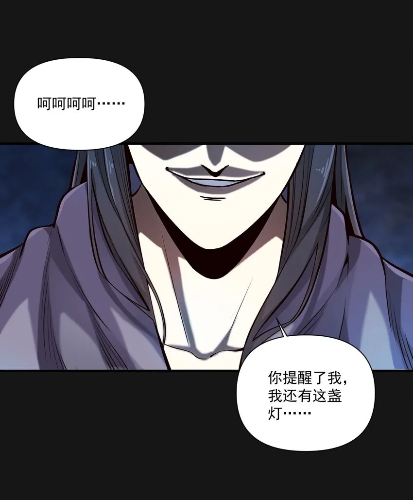 122 破晓 第2页