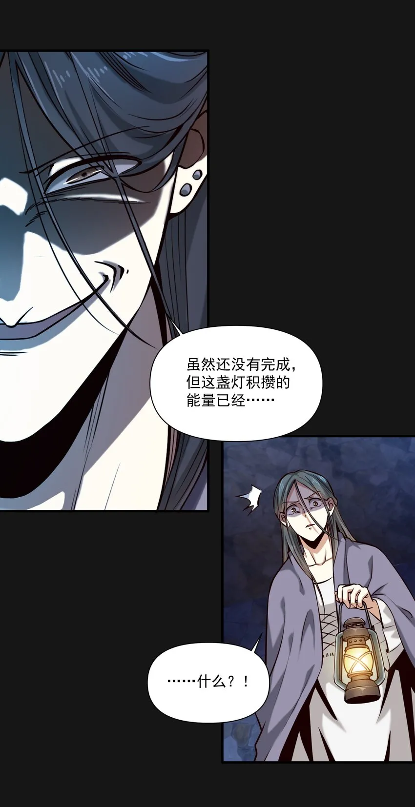 122 破晓 第3页