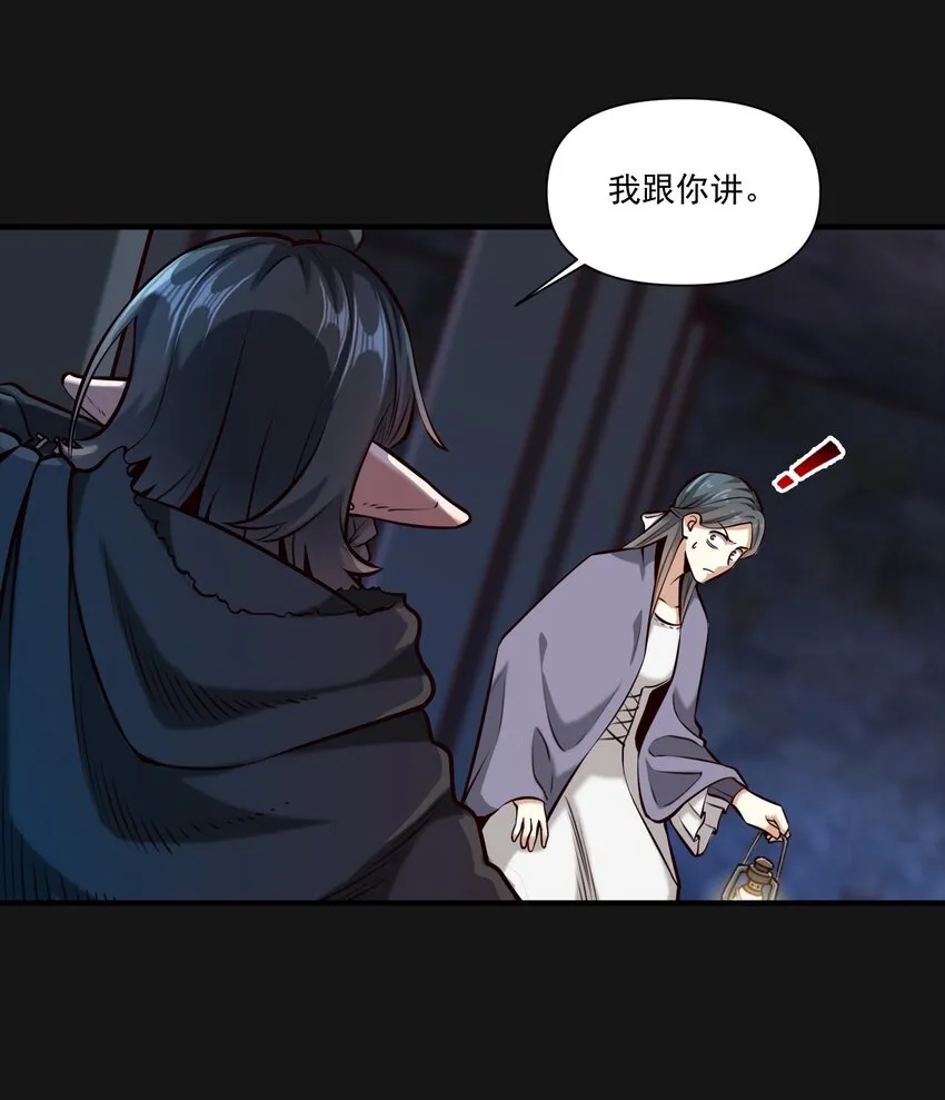 122 破晓 第4页