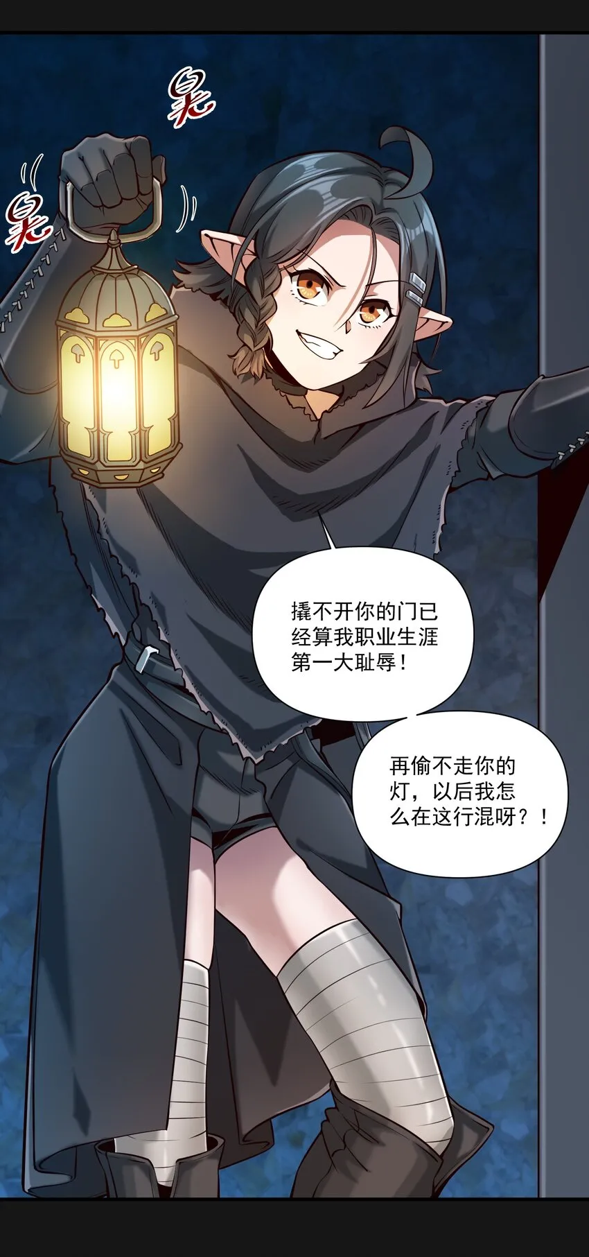 122 破晓 第5页