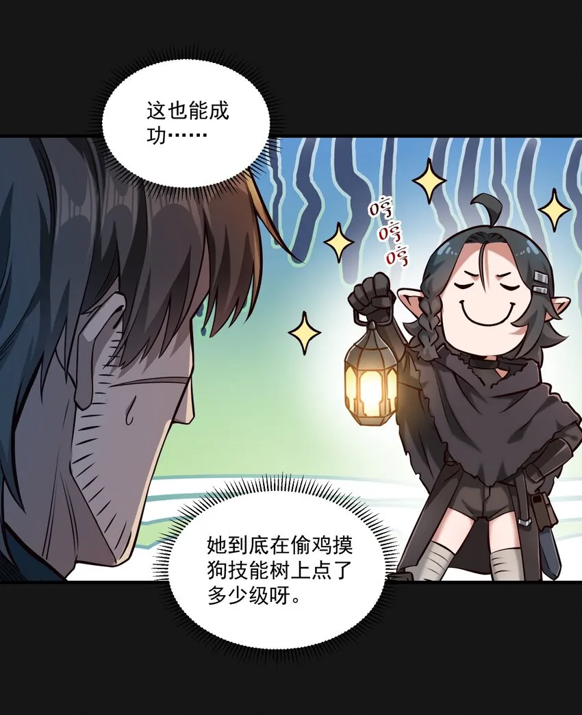 122 破晓 第6页