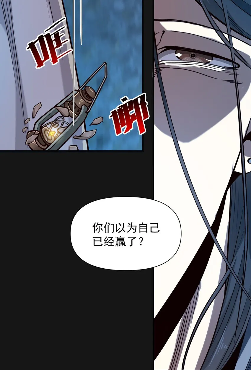 122 破晓 第8页