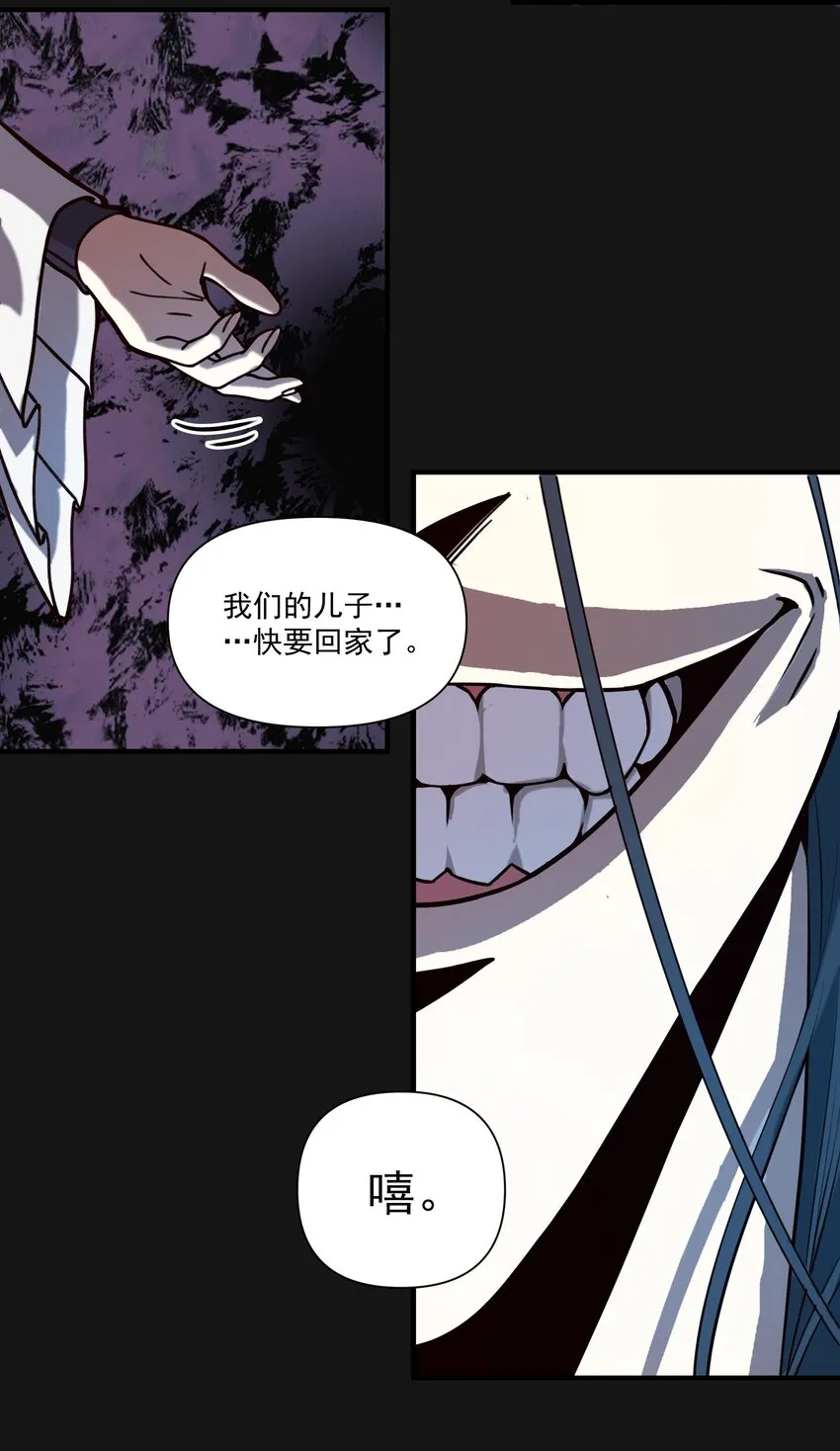 122 破晓 第9页