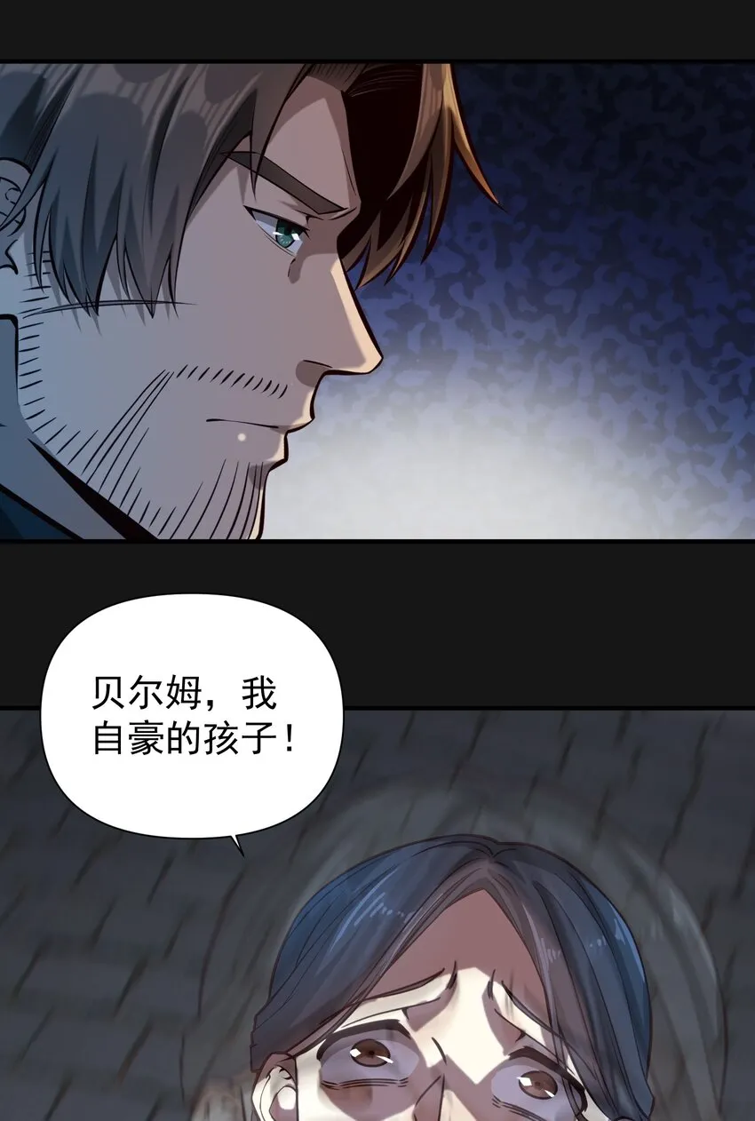 122 破晓 第10页