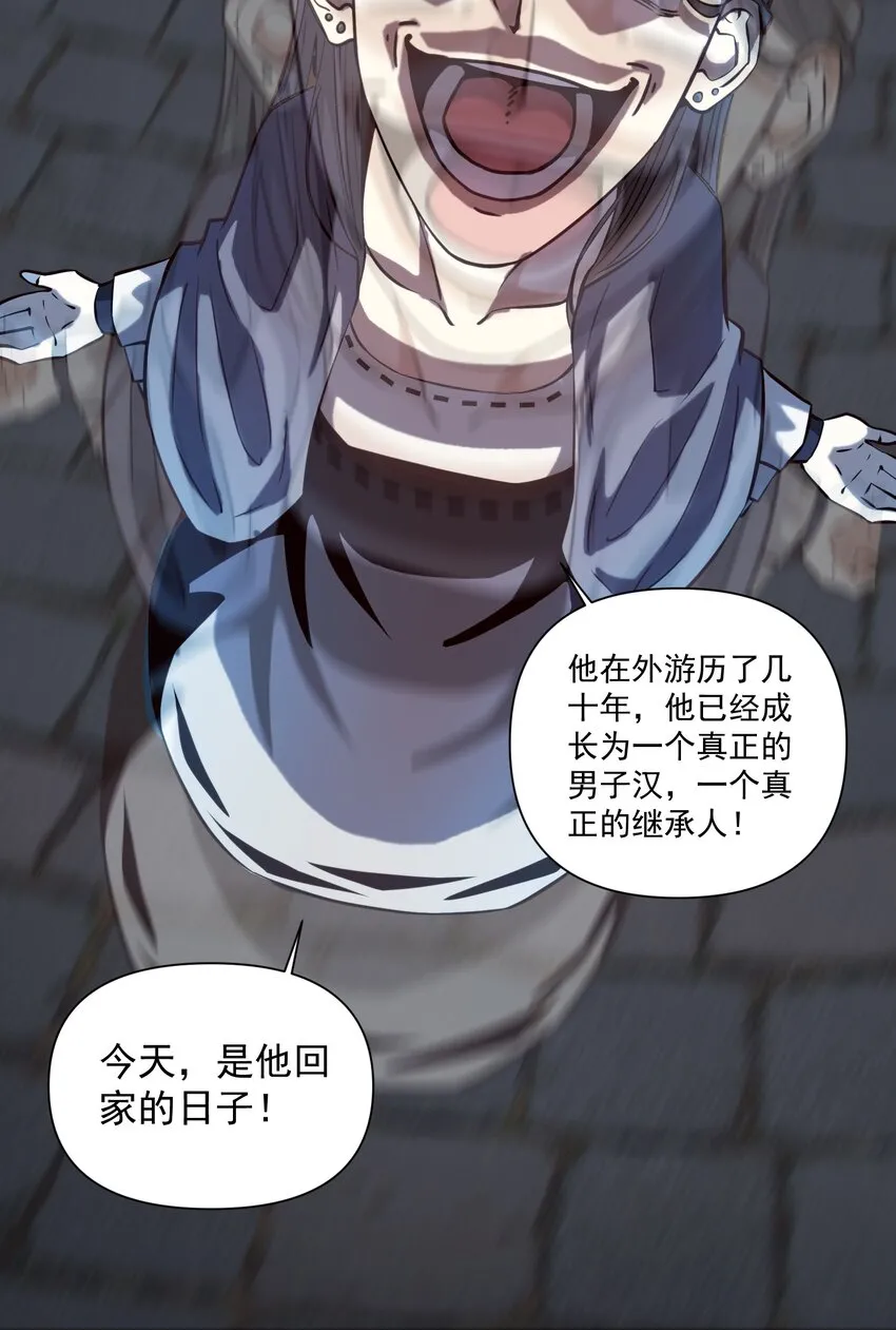 122 破晓 第11页