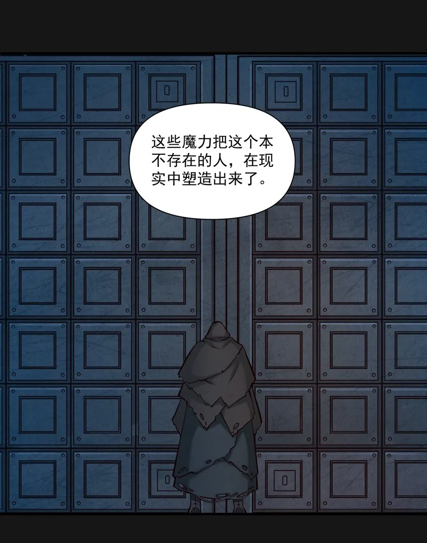 122 破晓 第15页