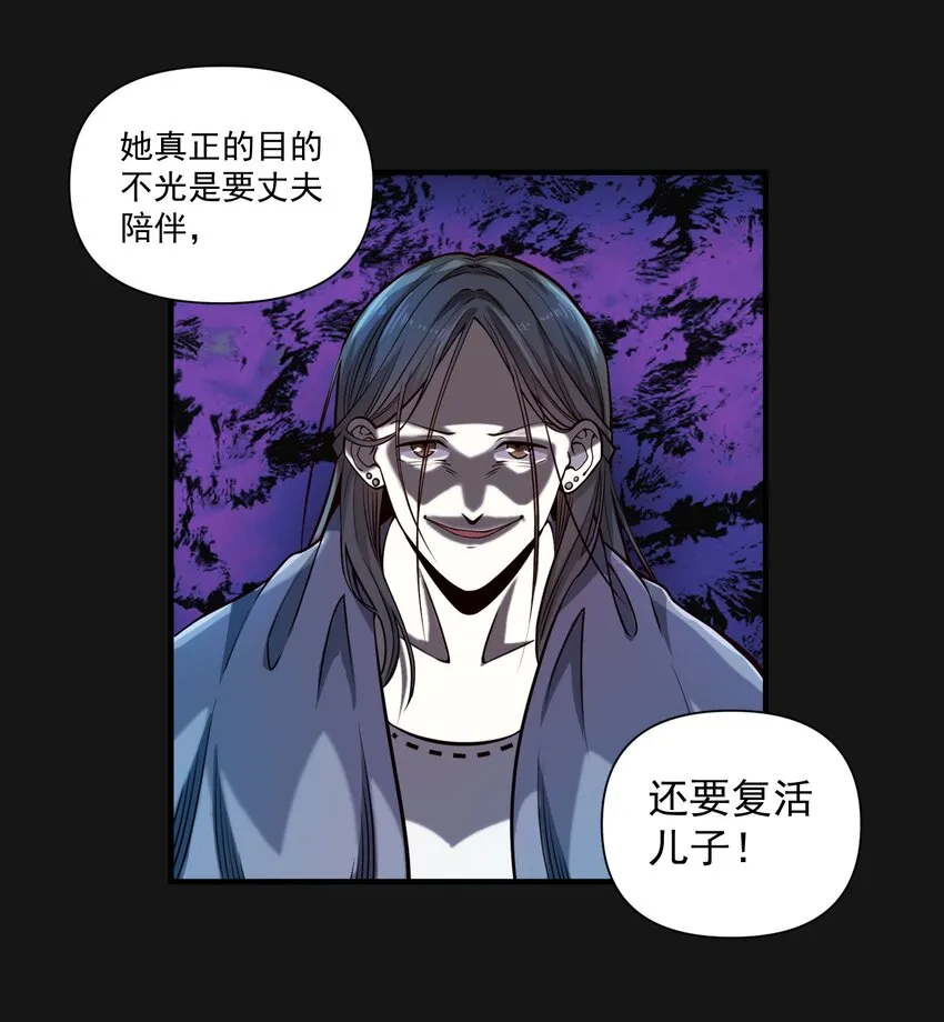 122 破晓 第16页
