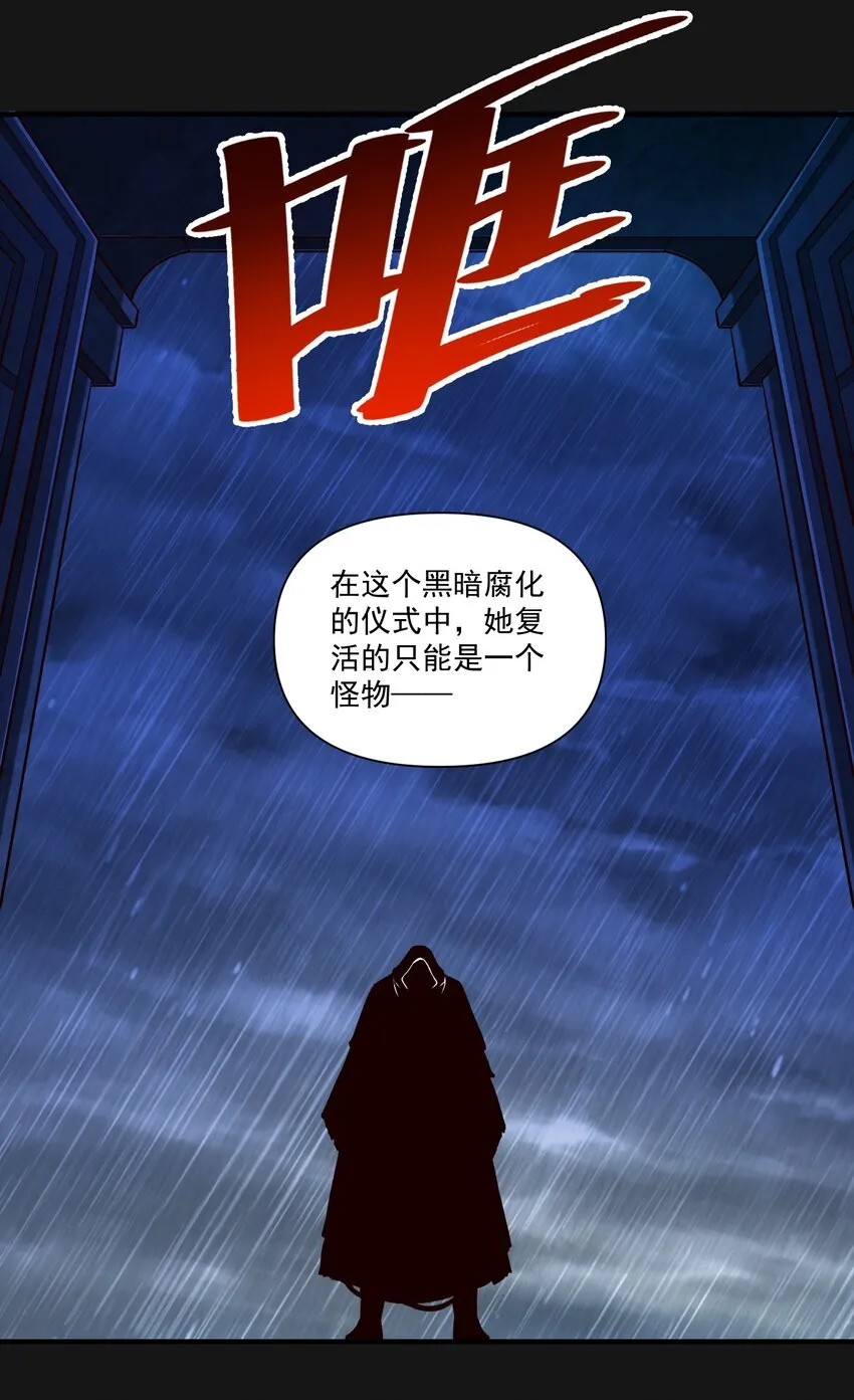 122 破晓 第17页