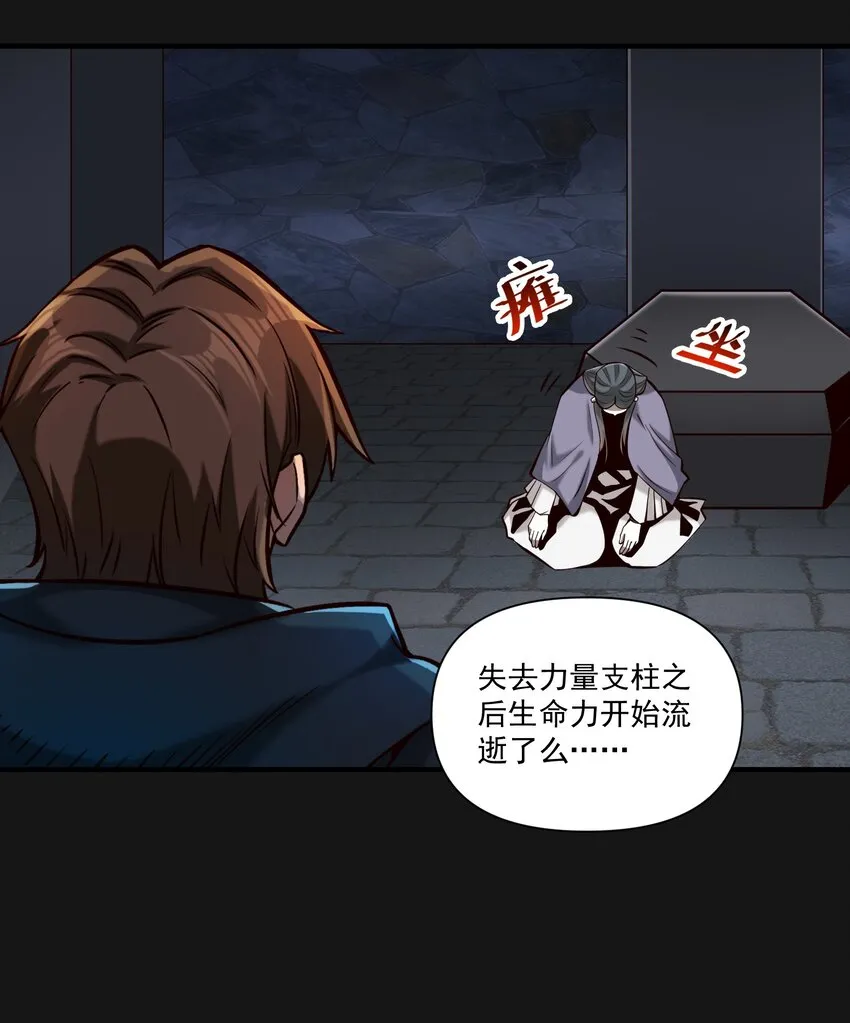122 破晓 第21页