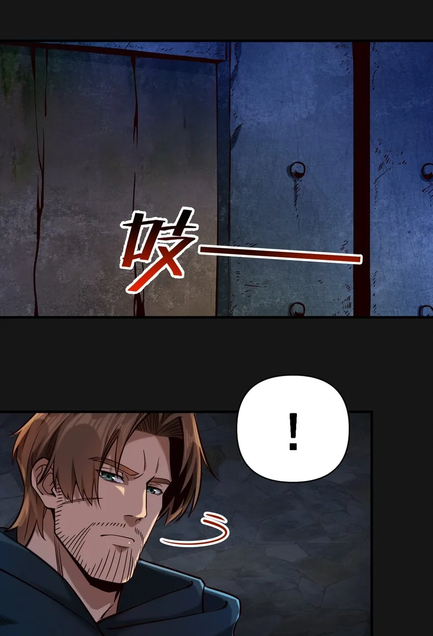 122 破晓 第22页