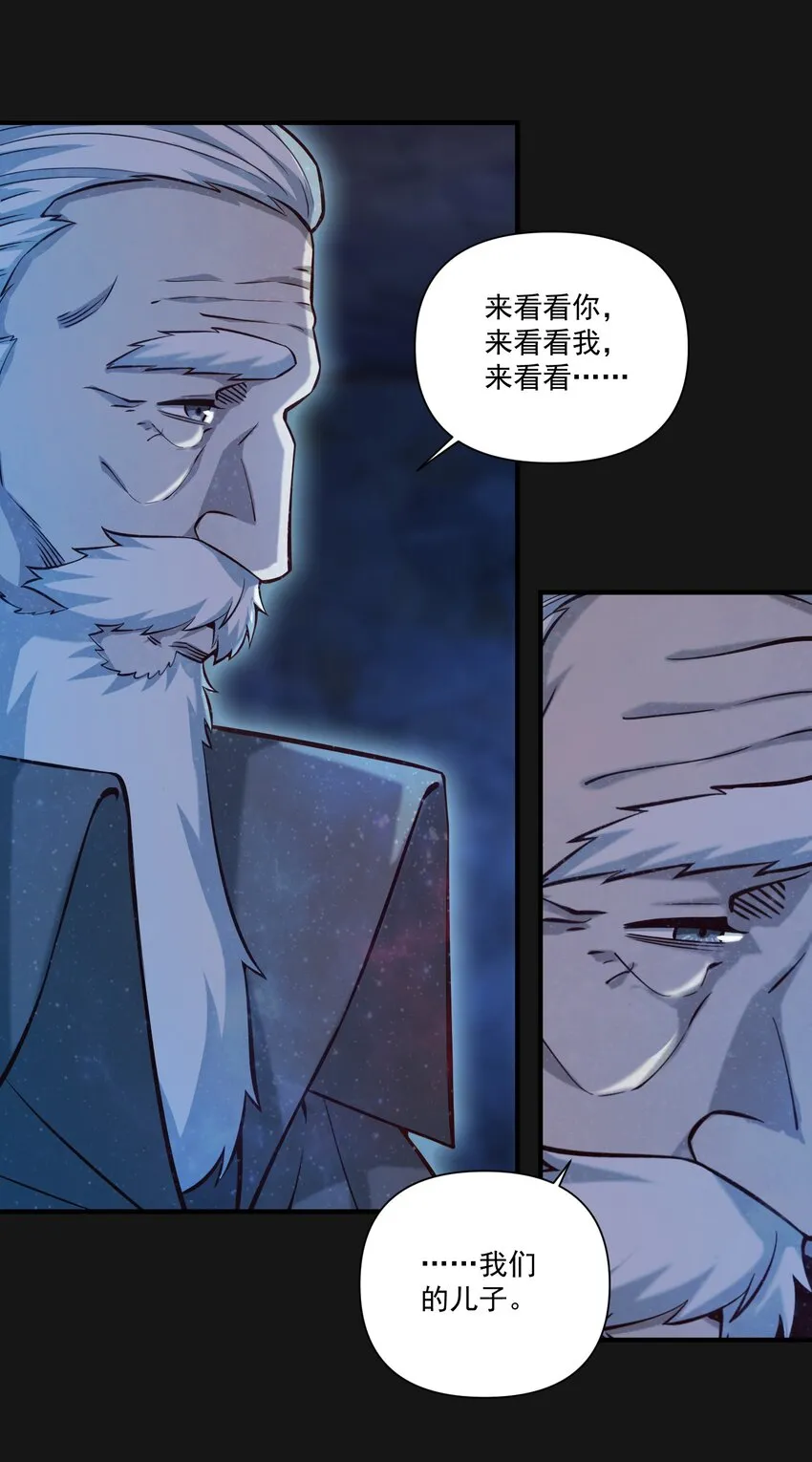 122 破晓 第27页
