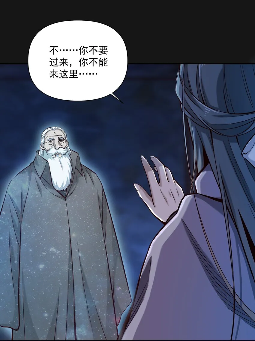 122 破晓 第28页