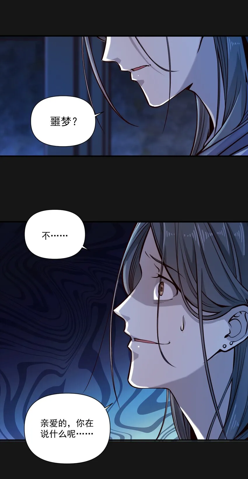 122 破晓 第31页