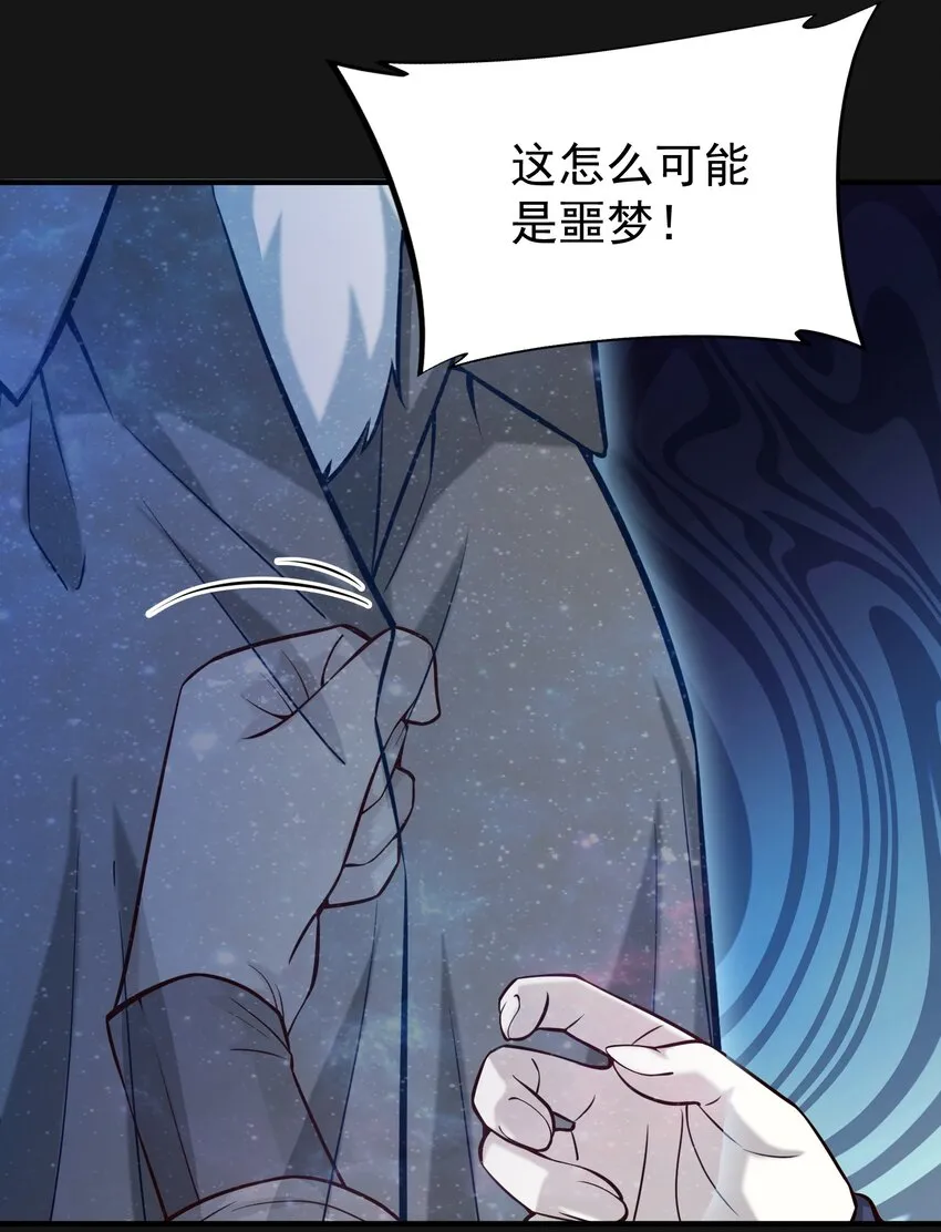 122 破晓 第34页