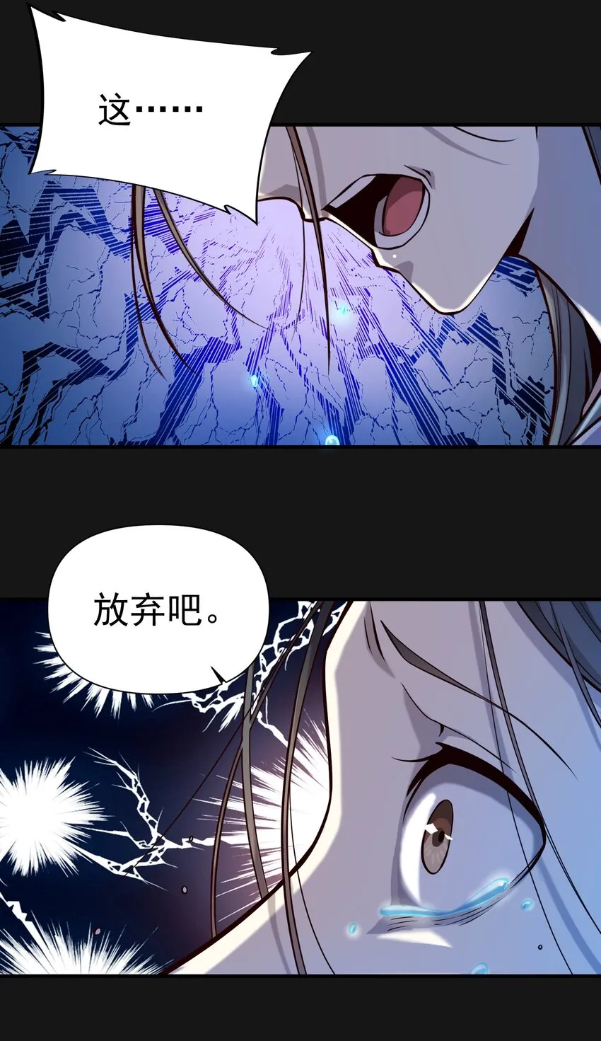 122 破晓 第35页