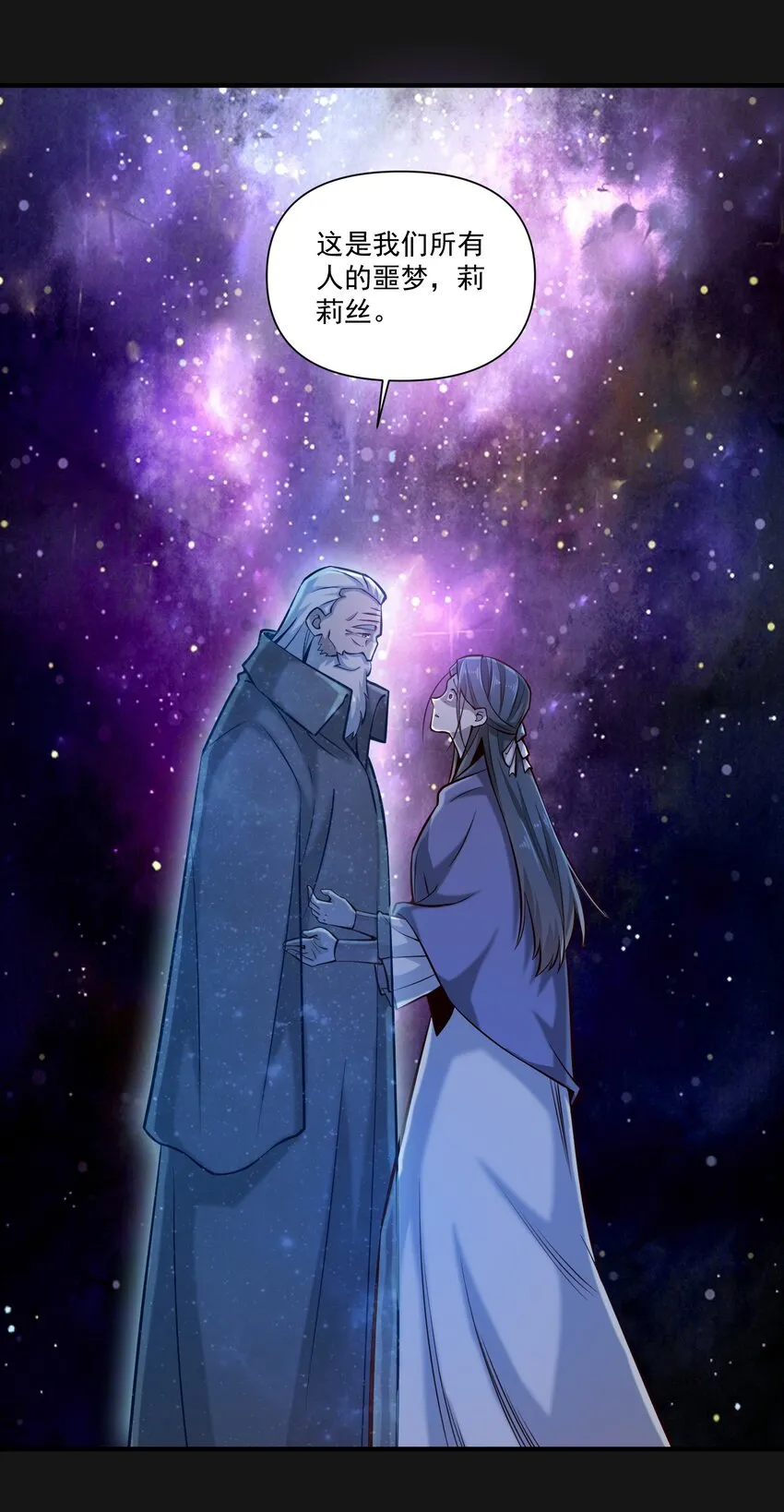 122 破晓 第36页