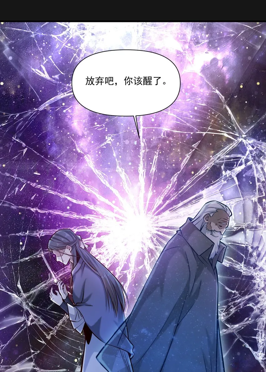 122 破晓 第37页