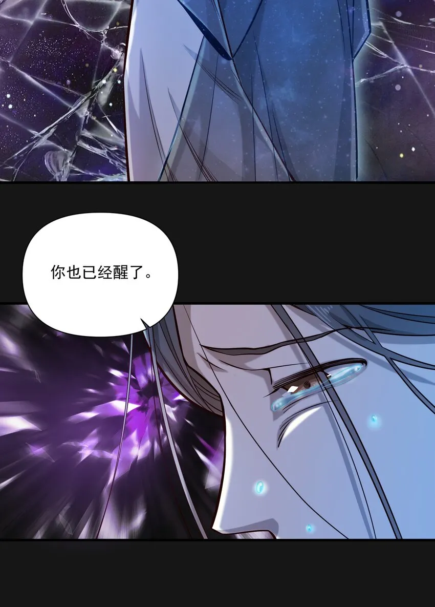 122 破晓 第38页