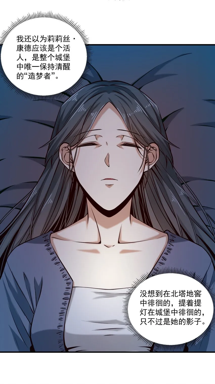 123 救赎 第3页